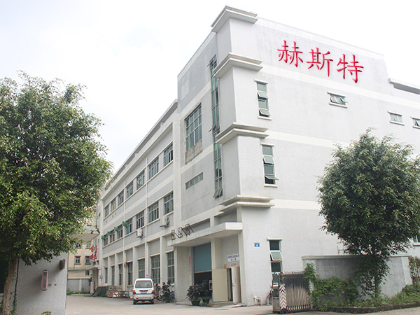 厂房外景